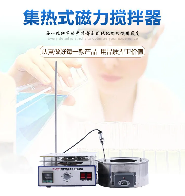 Magnetyczna mieszadka z funkcj – Lab Magnetic Stirrer Hot Plate recenzja i cena
